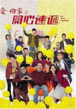 电视剧小城良方剧照 主角在药铺抓药