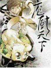 慢城食话第二季剧照 小城菜市场