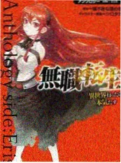 老手艺新生综艺剧照 匠人工作室