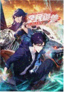 药香少年国漫剧照 少年学徒辨识药材