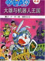 山野处方综艺剧照 山中采药小道